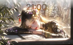 琪琪无码午夜伦埋影院糖豆